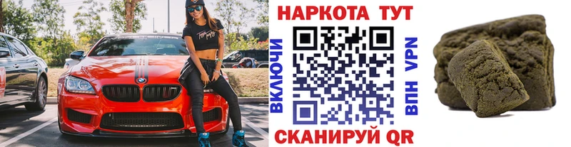 Где найти наркотики Грозный Марихуана  Кокаин  ГАШИШ  Меф мяу мяу 