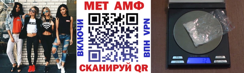 АМФЕТАМИН 97%  Грозный 