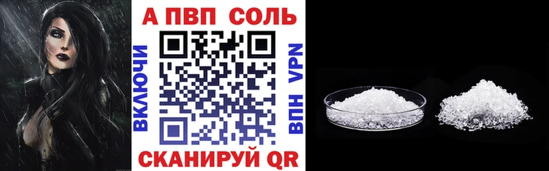 A PVP крисы CK  как найти закладки  Грозный 
