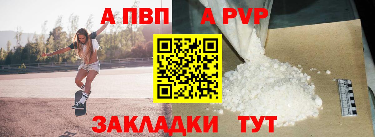 Грозный  Марихуана  МЕФ кристаллы  КОКАИН  Вход с VPN  A PVP СОЛЬ   Меф  ГАШИШ 