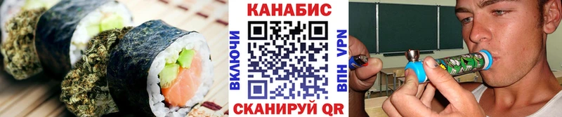 наркошоп  Грозный  Canna-Cookies конопля 