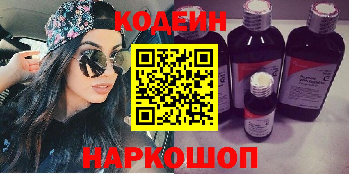 Гашиш Грозный