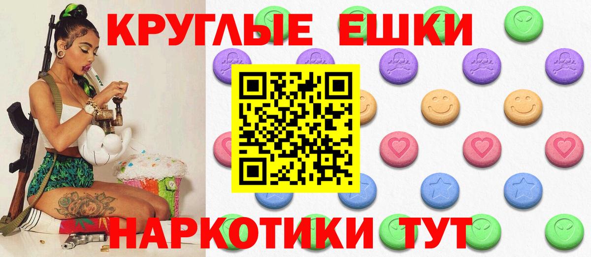 Грозный  Ecstasy диски  Вход с VPN  как найти закладки  ЭКСТАЗИ TESLA  ЭКСТАЗИ 