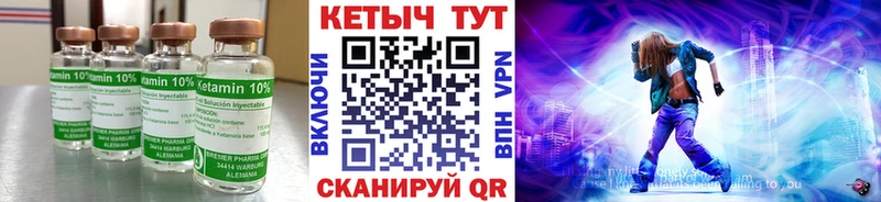 даркнет сайт Грозный Кетамин VHQ