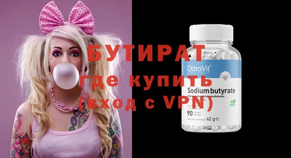 бошки Алзамай
