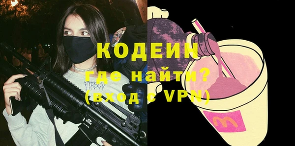 мескалин Алексин