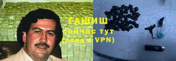 бошки Алзамай