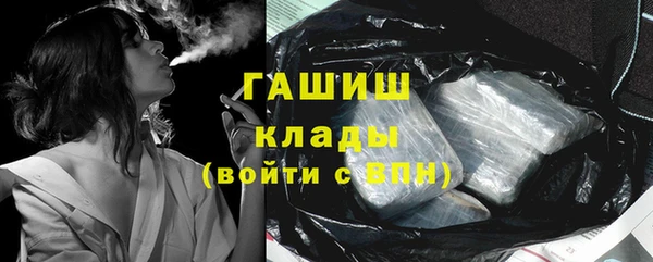 гашиш Алексеевка