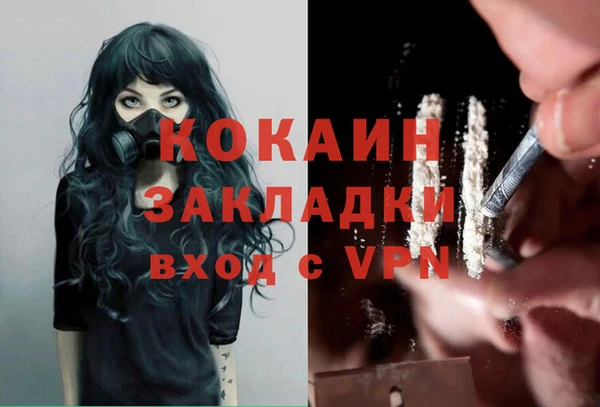 не бодяженный Абаза