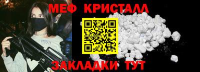 spice Балаково