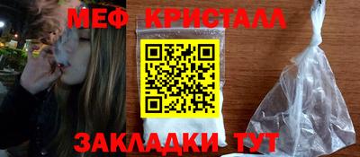 герыч Балашиха