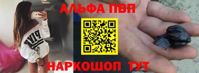 герыч Балашиха