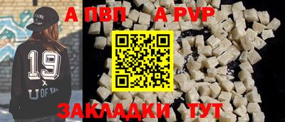 spice Балаково