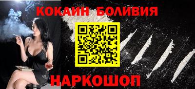 герыч Балашиха