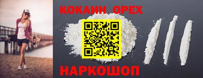 spice Балаково