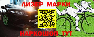 бутират Балахна