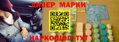герыч Балашиха