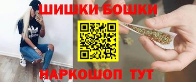 герыч Балашиха