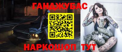 герыч Балашиха