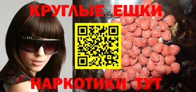 бутират Балахна