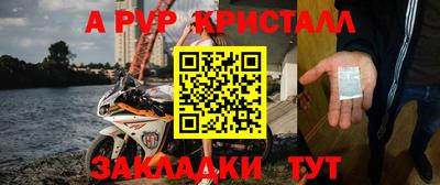 мдпв Краснокаменск
