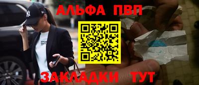 spice Балаково