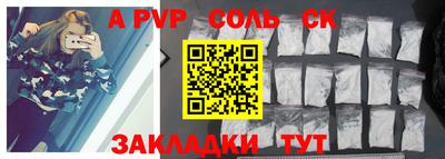 герыч Балашиха