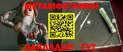 spice Балаково