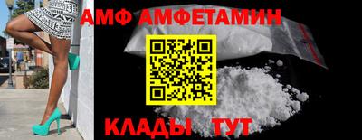 spice Балаково