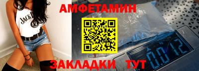 spice Балаково