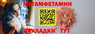 герыч Балашиха