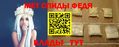 spice Балаково