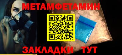 spice Балаково
