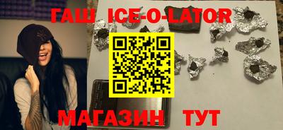 бутират Балахна