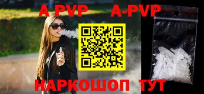 герыч Балашиха