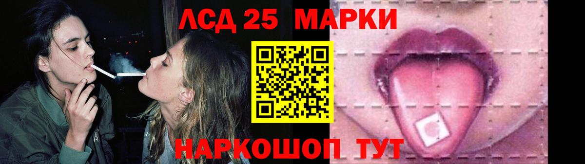 LSD-25 экстази ecstasy Грозный