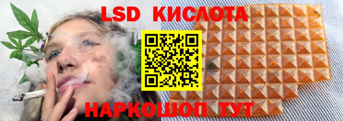 Грозный  LSD-25 экстази кислота  Вход с VPN  LSD-25 экстази ecstasy 