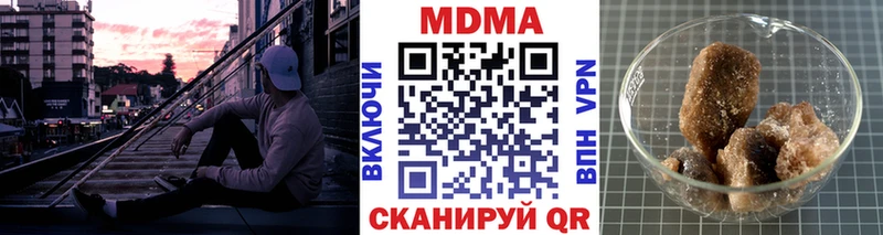 МДМА кристаллы  Грозный 