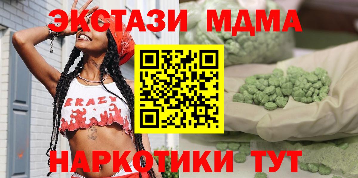 MDMA VHQ Грозный