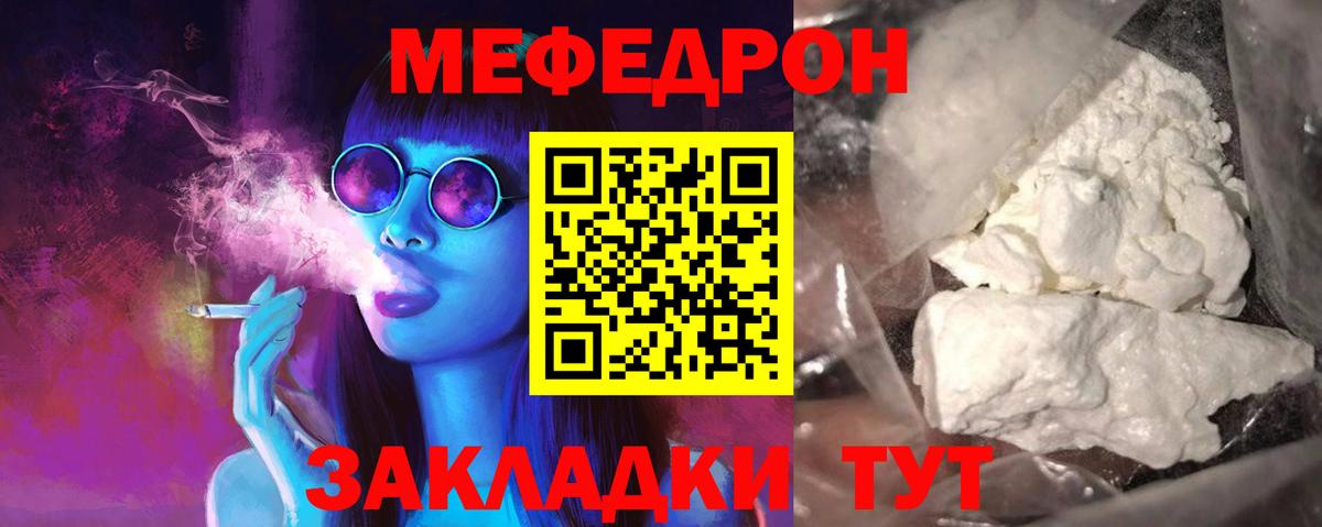 Грозный  Мефедрон  Вход с VPN  Меф VHQ 