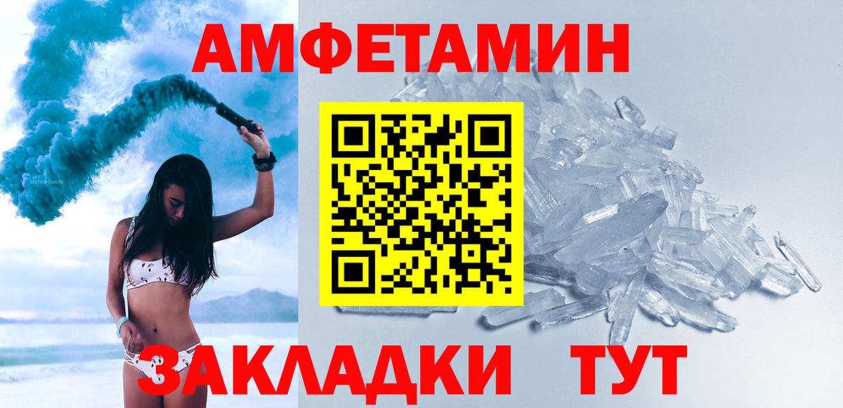 Метамфетамин Декстрометамфетамин 99.9% Грозный