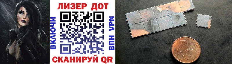 Марки NBOMe 1,5мг  Грозный 