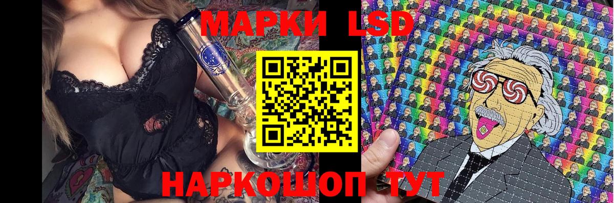 Марки NBOMe  Вход с VPN  Грозный  Марки NBOMe 1,8мг  Марки NBOMe 1,8мг 