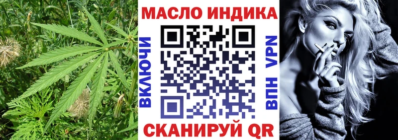 ТГК Wax  Грозный 