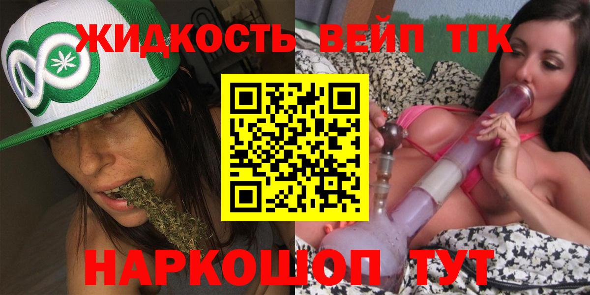 Грозный  ТГК концентрат  Вход с VPN 