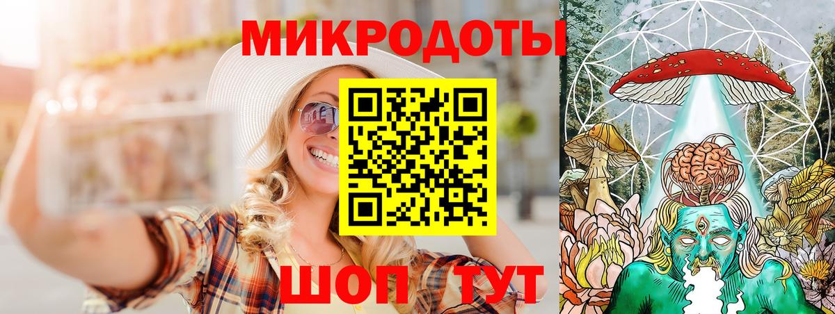 Псилоцибиновые грибы Psilocybine cubensis  Вход с VPN  Грозный 